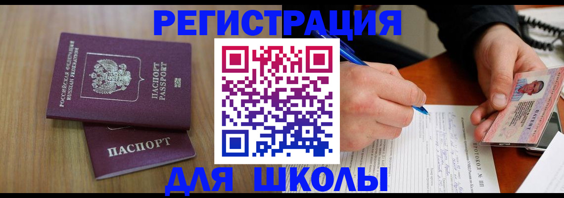 пропишу в квартире в Карелии