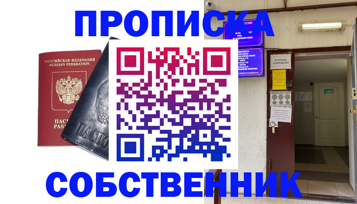 прописка иностранных граждан в Карелии
